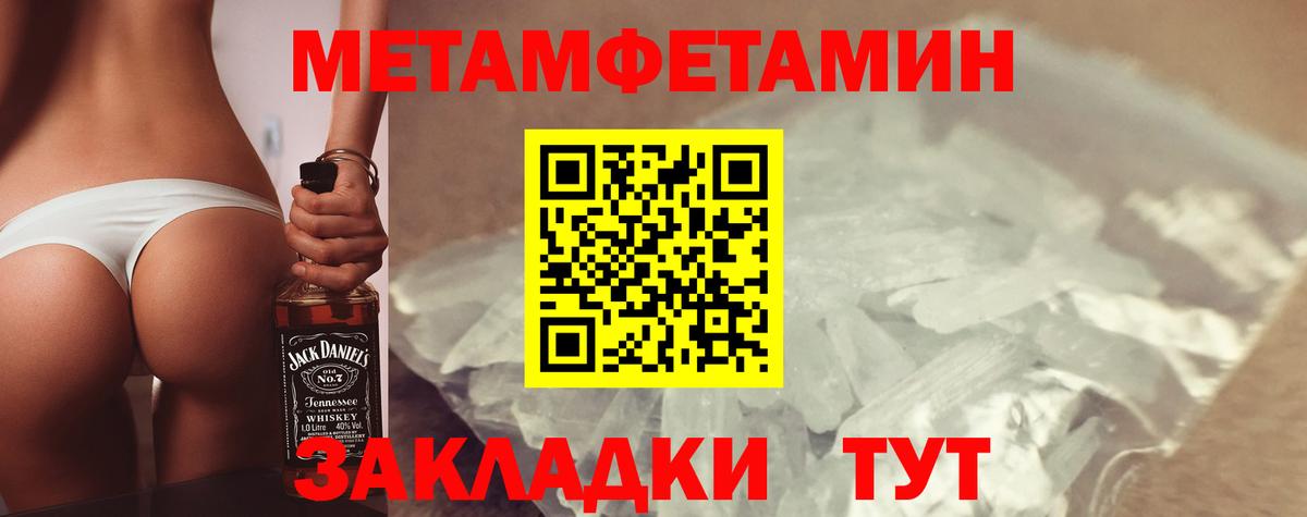 АМФ  Вход с VPN  Красноуфимск  АМФ 98% 