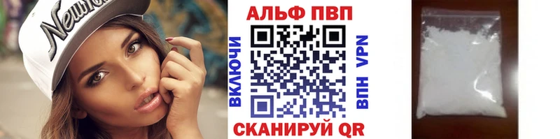 Альфа ПВП Crystall Красноуфимск