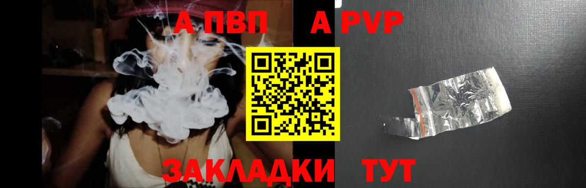 Alfa_PVP СК Красноуфимск
