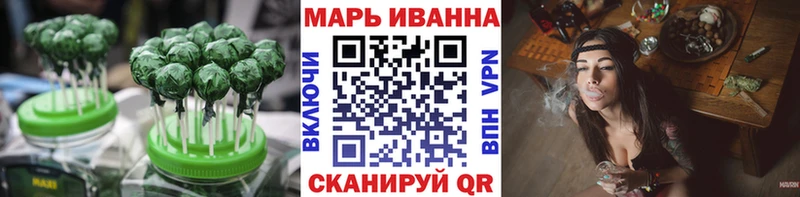 закладки  Красноуфимск  Cannafood конопля 