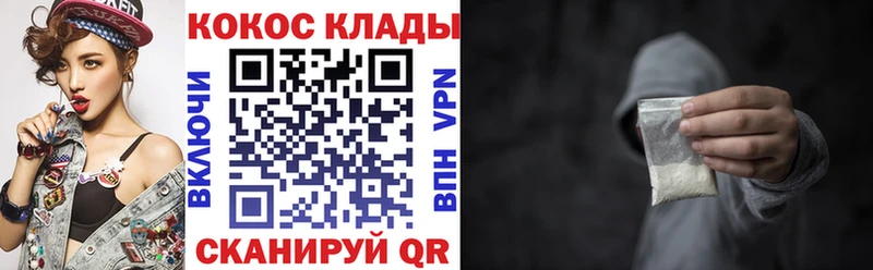 КОКАИН Перу  купить   Красноуфимск 