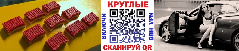 Экстази 300 mg Красноуфимск