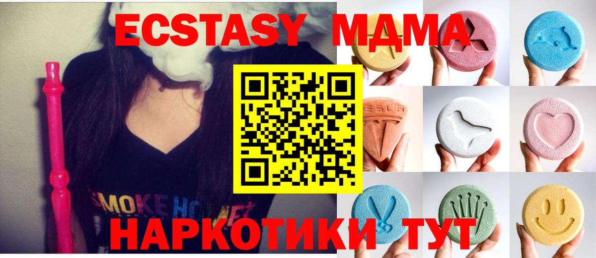 хочу   Вход с VPN  Красноуфимск  Ecstasy XTC 