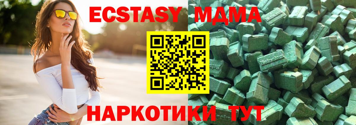 A PVP Красноуфимск