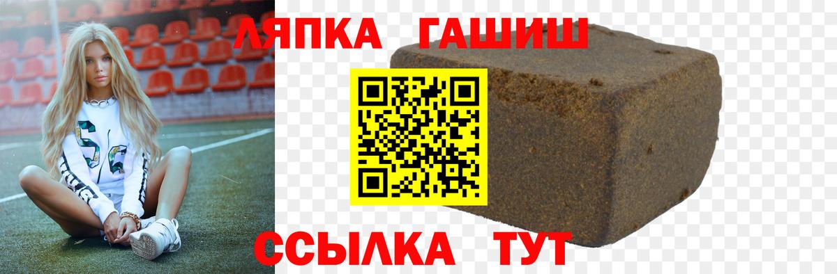 Гашиш ice o lator  ГАШИШ гарик  Вход с VPN  Красноуфимск 