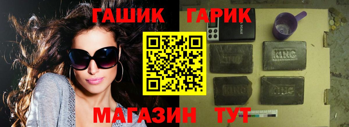 ГАШ Изолятор Красноуфимск
