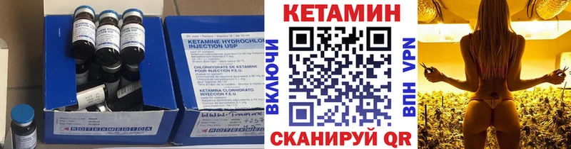 KRAKEN ТОР Красноуфимск Кетамин ketamine сколько стоит