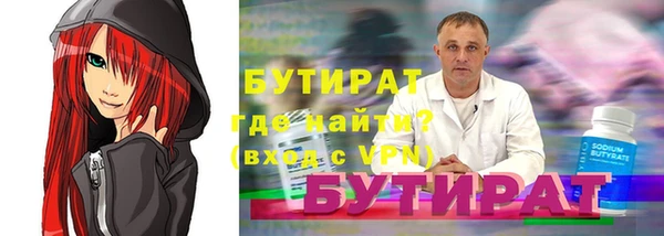 apvp Пролетарск