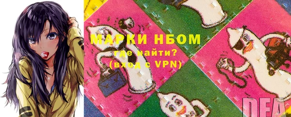 Альфа ПВП Алексеевка