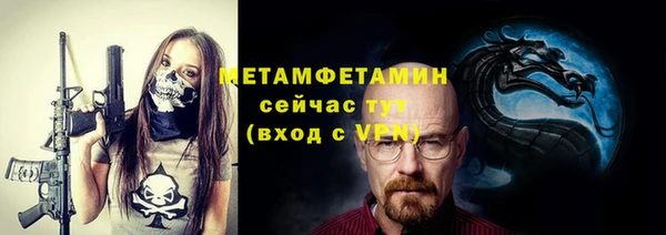 гидропоника Протвино