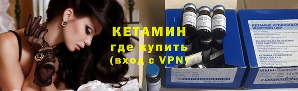 спайс Абдулино