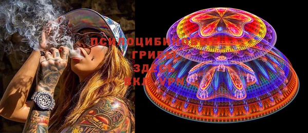 мяу мяу кристалл Алексин