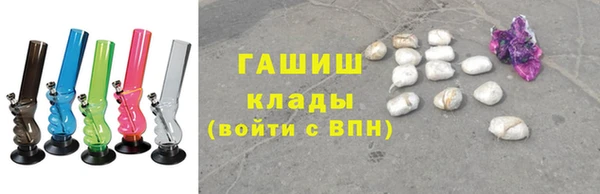 мяу мяу кристалл Алексин