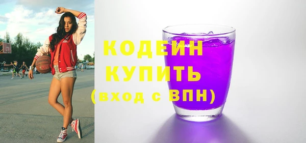 мяу мяу кристалл Алексин