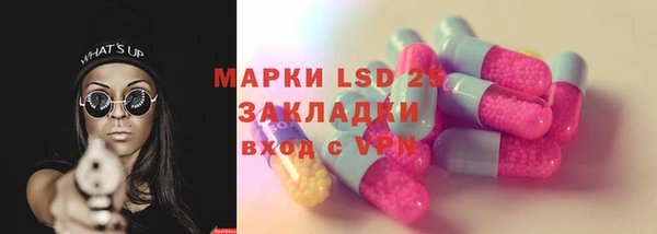 мяу мяу кристалл Алексин