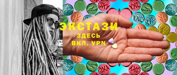 мяу мяу кристалл Алексин