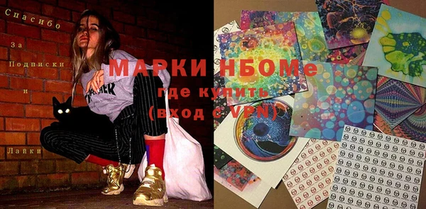 мяу мяу кристалл Алексин