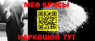 тгк Краснознаменск