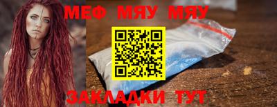 MDMA Краснодар