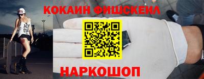 тгк Краснознаменск