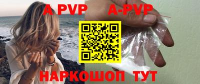 MDMA Краснодар