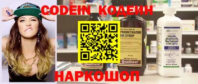тгк Краснознаменск