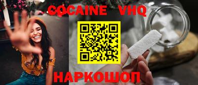 spice Кунгур