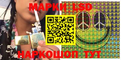 тгк Краснознаменск
