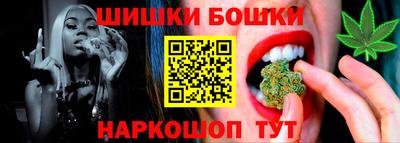 каннабис Кумертау