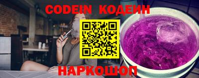 spice Кунгур