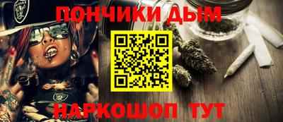 каннабис Кумертау