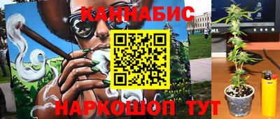 каннабис Кумертау