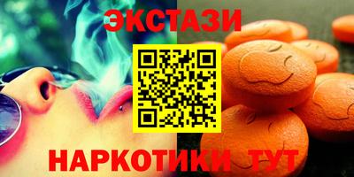 spice Кунгур