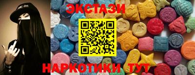 MDMA Краснодар