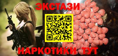spice Кунгур