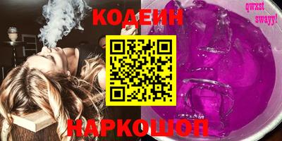 spice Кунгур