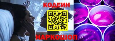 тгк Краснознаменск