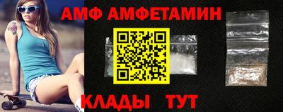 spice Кунгур