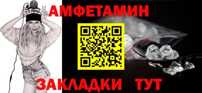 MDMA Краснодар