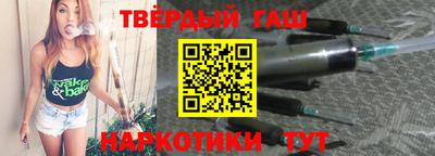соль ск Краснокаменск