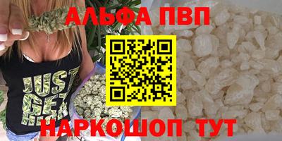 MDMA Краснодар