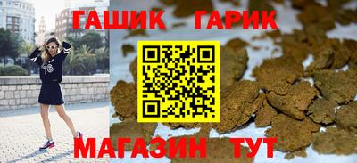 соль ск Краснокаменск