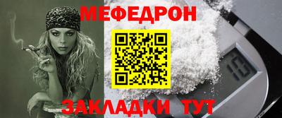 MDMA Краснодар