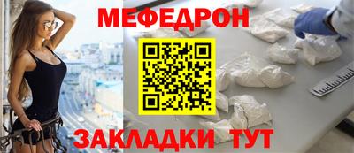 соль ск Краснокаменск