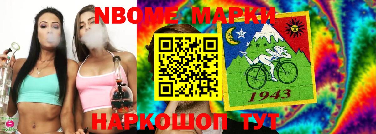Красноуфимск  LSD-25 экстази кислота  Вход с VPN 