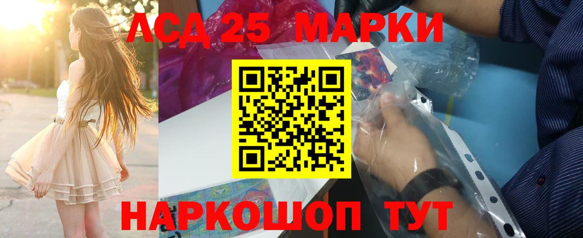LSD-25  Гашиш  МАРИХУАНА  МЕФ  Красноуфимск  Вход с VPN  Меф МЯУ МЯУ кристаллы  КОКАИН 