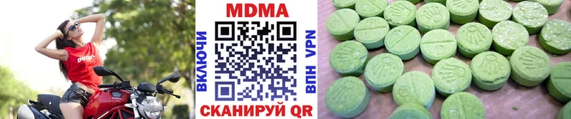 МДМА crystal  кракен зеркало  Красноуфимск 