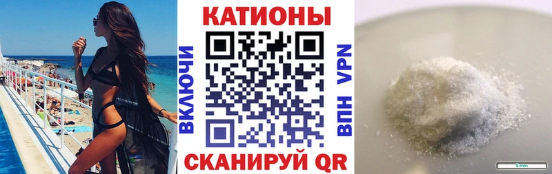 кракен рабочий сайт  Красноуфимск  МЯУ-МЯУ кристаллы  наркошоп 