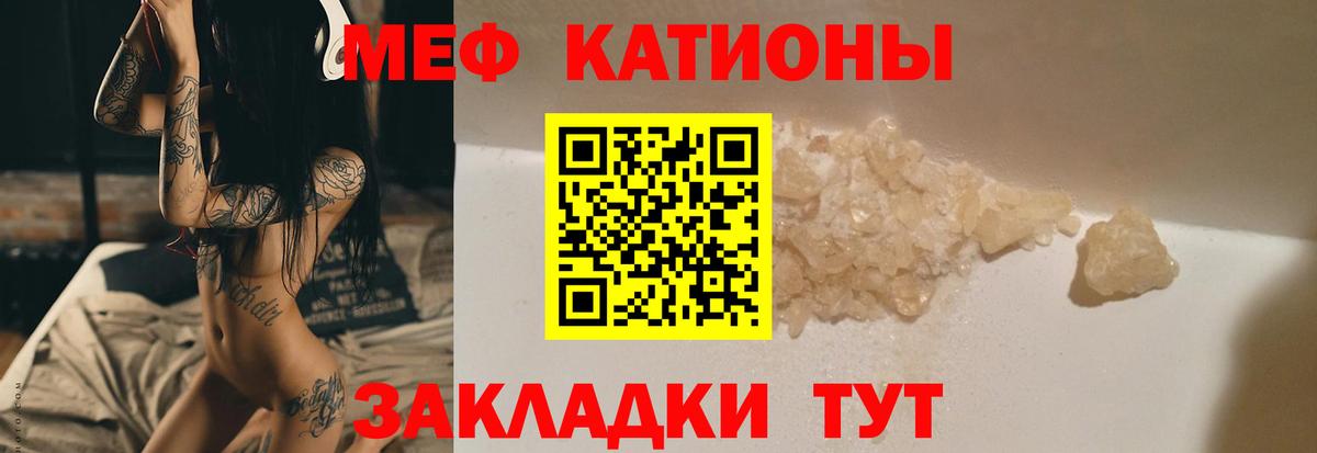Меф  Красноуфимск