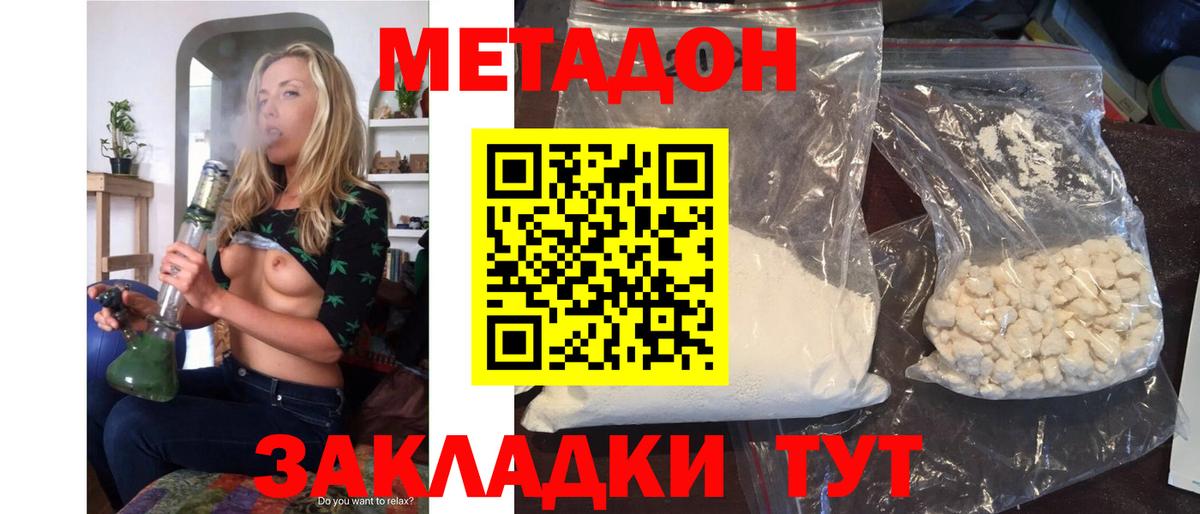 Красноуфимск  мориарти какой сайт  Вход с VPN  МЕТАДОН кристалл 